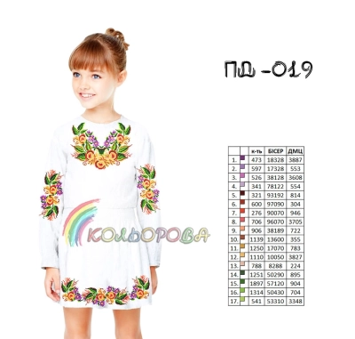 Плаття дитяче з рукавами (5-10 років) ПД-019