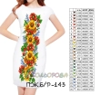 Women's sleeveless dress PJ B/R-143