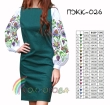 Платье женское комбинированное ПЖК-026