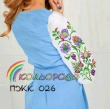 Платье женское комбинированное ПЖК-026