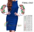 Платье женское комбинированное ПЖК-060