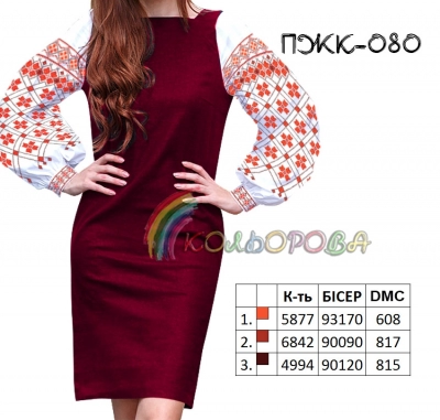 Платье женское комбинированное ПЖК-080