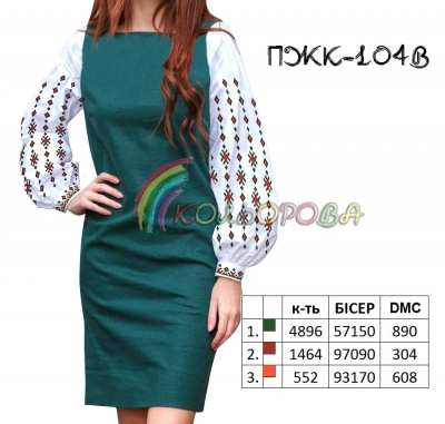Платье женское комбинированное ПЖК-104В