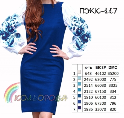 Платье женское комбинированное ПЖК-117