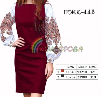 Платье женское комбинированное ПЖК-118