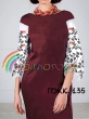 Women's Combined Dress PЖК-135
