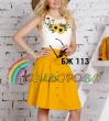 Women's Sleeveless Blouse BZ-113