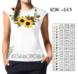 Women's Sleeveless Blouse BZ-113