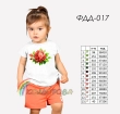 Футболка детская ФДД-017