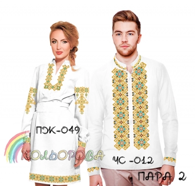 Пара 02 (ЧС-012 + ПЖ-049)