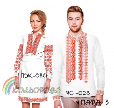Пара 03 (ЧС-023 + ПЖ-080)