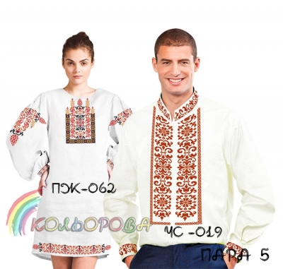 Пара 05 (ЧС-019 + ПЖ-062)
