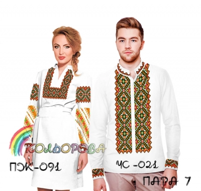 Пара 07 (ЧС-021 + ПЖ-091)