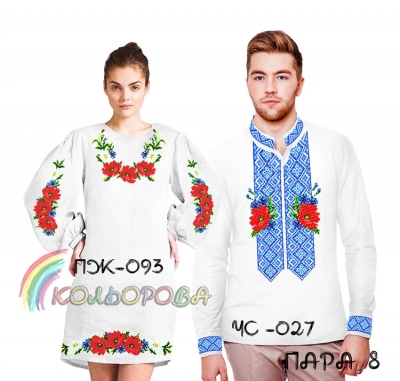 Пара 08 (ЧС-027 + ПЖ-093)