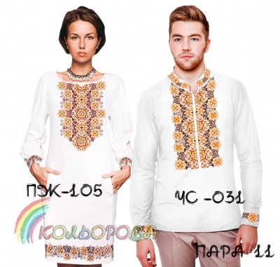 Пара 11 (ЧС-031 + ПЖ-105)