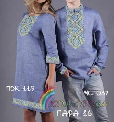 Пара 16 (ЧС-037 + ПЖ-119)