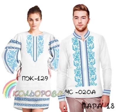 Пара 18 (ЧС-020А + ПЖ-129)