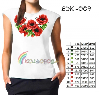 Women's sleeveless blouse BZ-009
