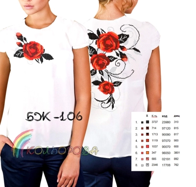 Women's Sleeveless Blouse BZ-106