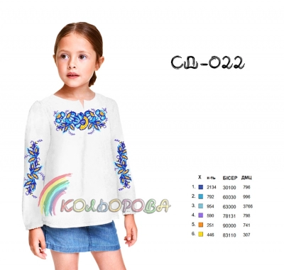 Сорочка дитяча (дівчатка 5-10 років) СДД-022