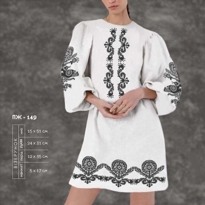 Women's Dress with Sleeves PZh-149
