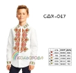 Children's Shirt (Boys 5-10 Years) SDH-017