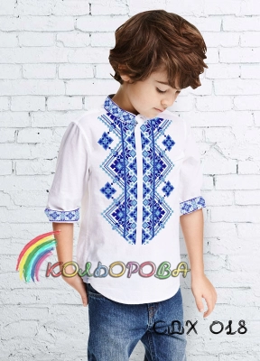 Сорочка детская (мальчики 5-10 лет) СДХ-018