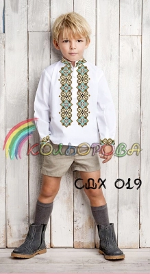 Children's Shirt (Boys 5-10 Years) SDH-019