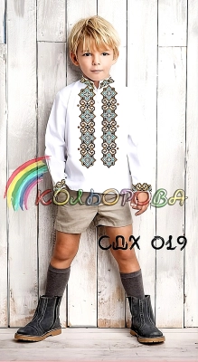 Children's Shirt (Boys 5-10 Years) SDH-019