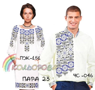 Пара 23 (ЧС-046 + ПЖ-151)