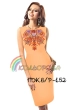 Women's Sleeveless Dress PJ B/R-152