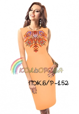 Women's Sleeveless Dress PJ B/R-152
