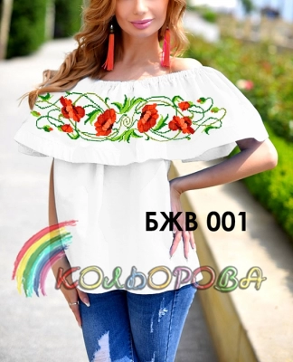Блузка жіноча з воланом БЖВ-001