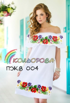Плаття жіноче з воланом ПЖВ-004