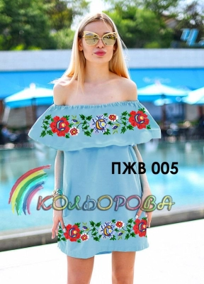 Плаття жіноче з воланом ПЖВ-005