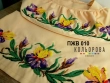 Платье женское с воланом ПЖВ-010