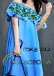 Платье женское с воланом ПЖВ-012