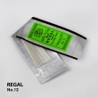 Иглы бисерные Regal №12