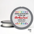 Нитка Ariadna Tytan 100 2500/100 (шайба)