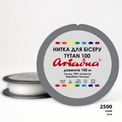 Нитка Ariadna Tytan 100 2500/100 (шайба)