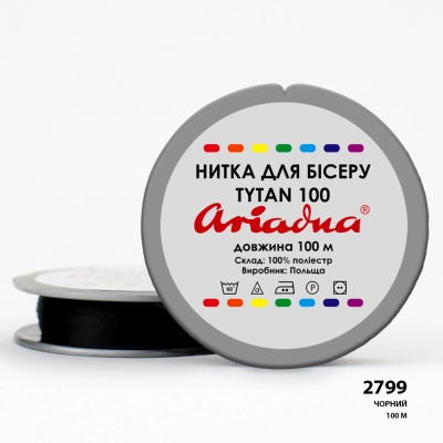 Нитка Ariadna Tytan 100 2799/100 (шайба)