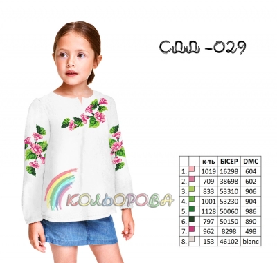Сорочка дитяча (дівчатка 5-10 років) СДД-029