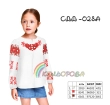 Сорочка дитяча (дівчатка 5-10 років) СДД-028A