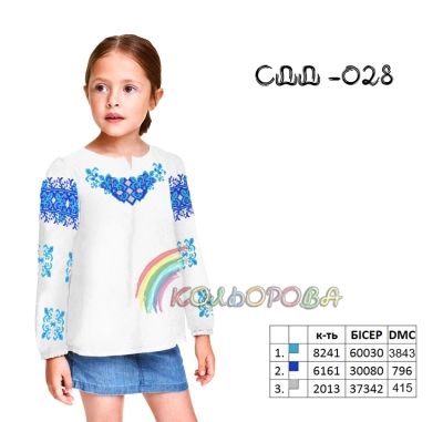 Сорочка детская (девочки 5-10 лет) СДД-028