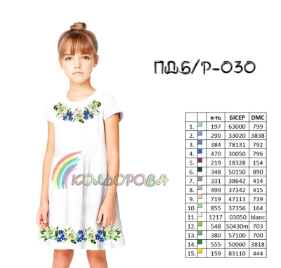 Плаття дитяче без рукавів ПД Б/Р-030 (5-10 років)