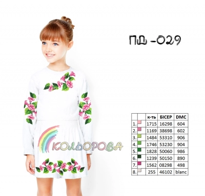Плаття дитяче з рукавами (5-10 років) ПД-029