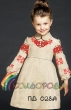 Плаття дитяче з рукавами (5-10 років) ПД-028A