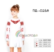 Платье детское с рукавами (5-10 лет) ПД-028A