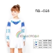 Платье детское с рукавами (5-10 лет) ПД-028