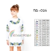 Платье детское с рукавами (5-10 лет) ПД-026